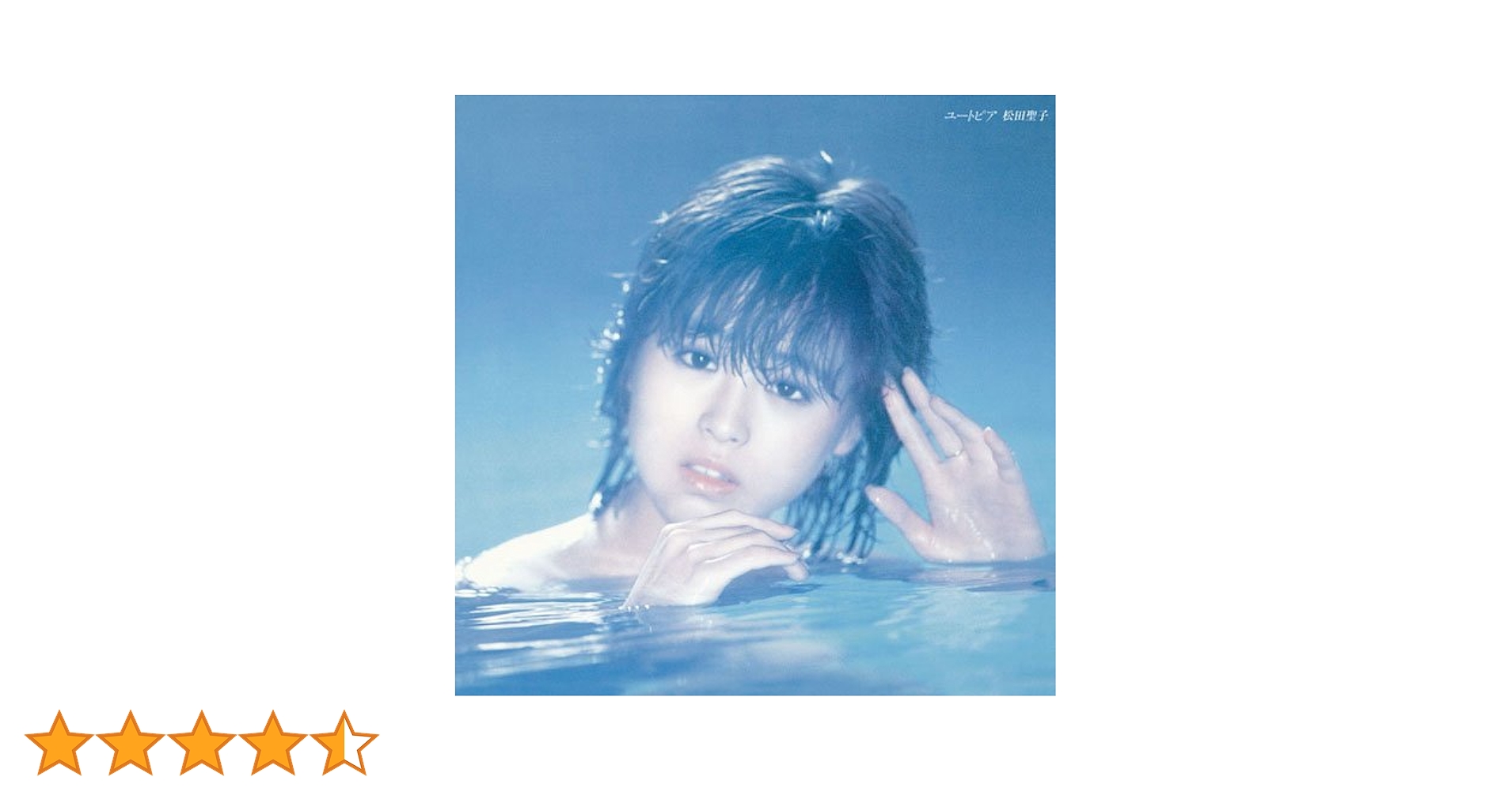Amazon.co.jp: ユートピア - 松田聖子: ミュージック